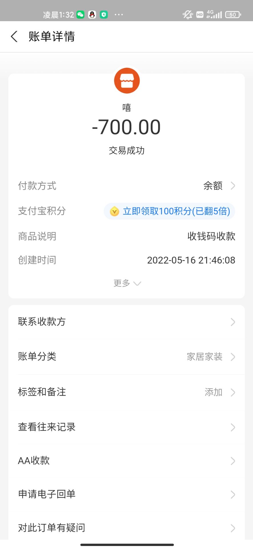 QQ图片20220518013833.jpg