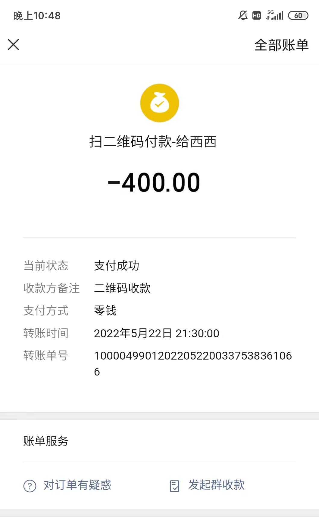 微信截图_20220523151919.jpg