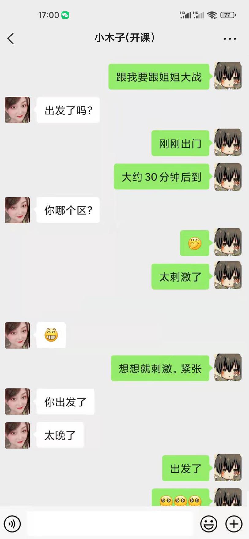 微信截图_20220524134601.jpg