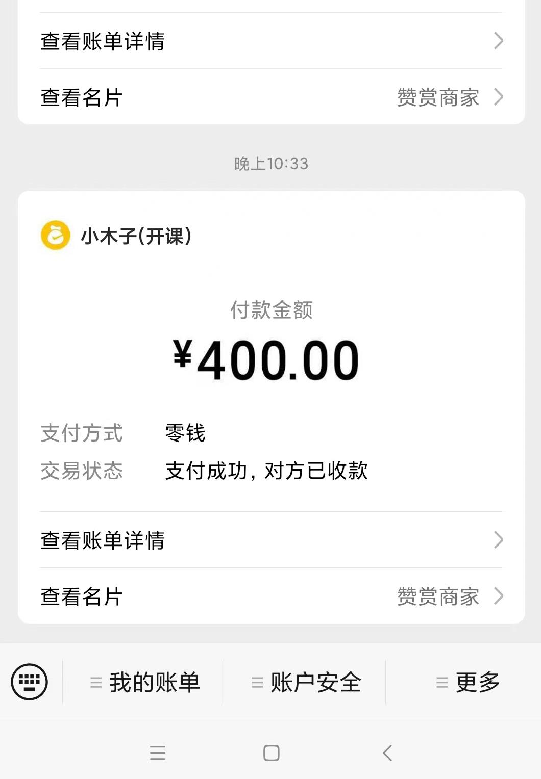 微信截图_20220524134855.jpg