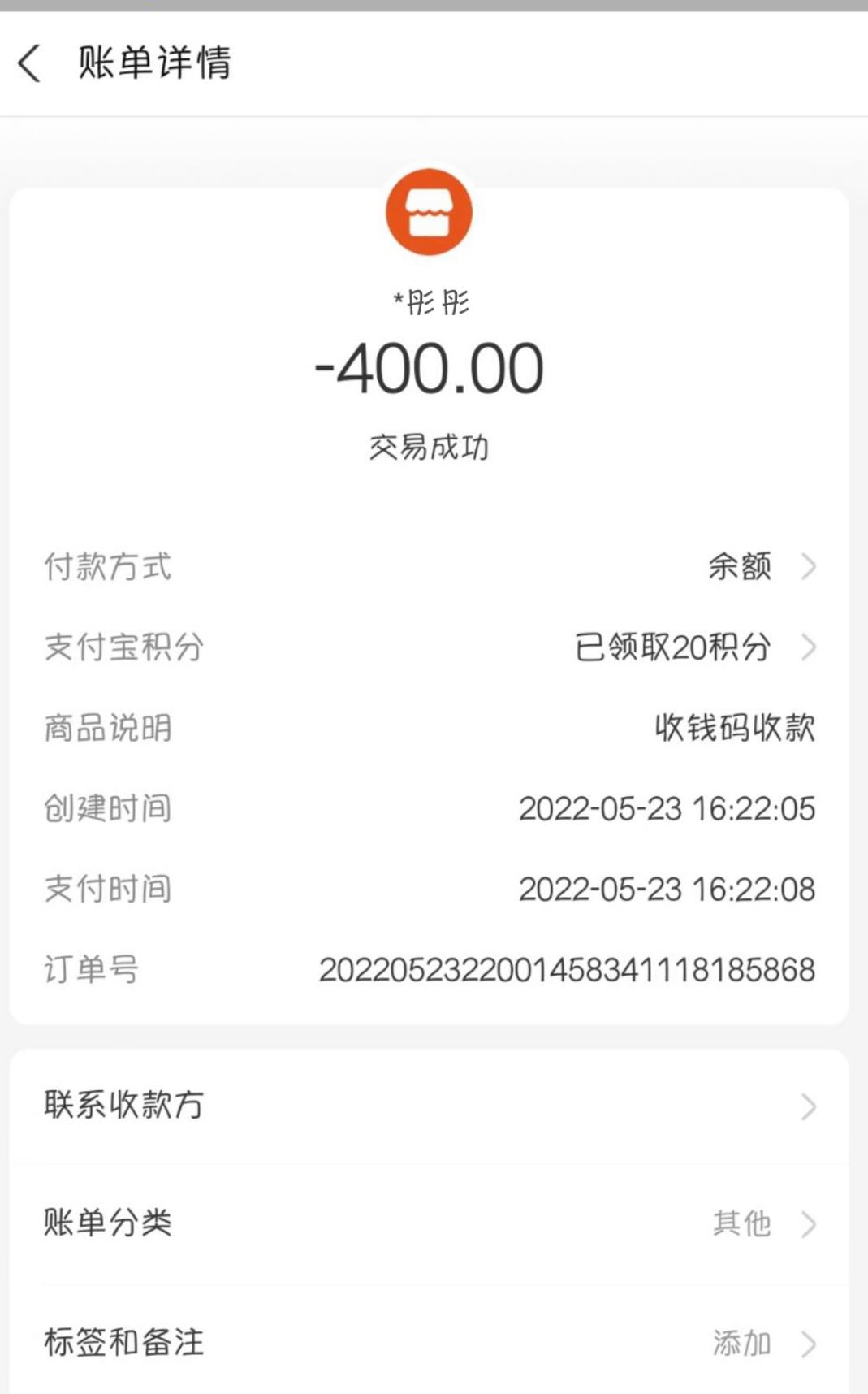 微信截图_20220525152335.jpg