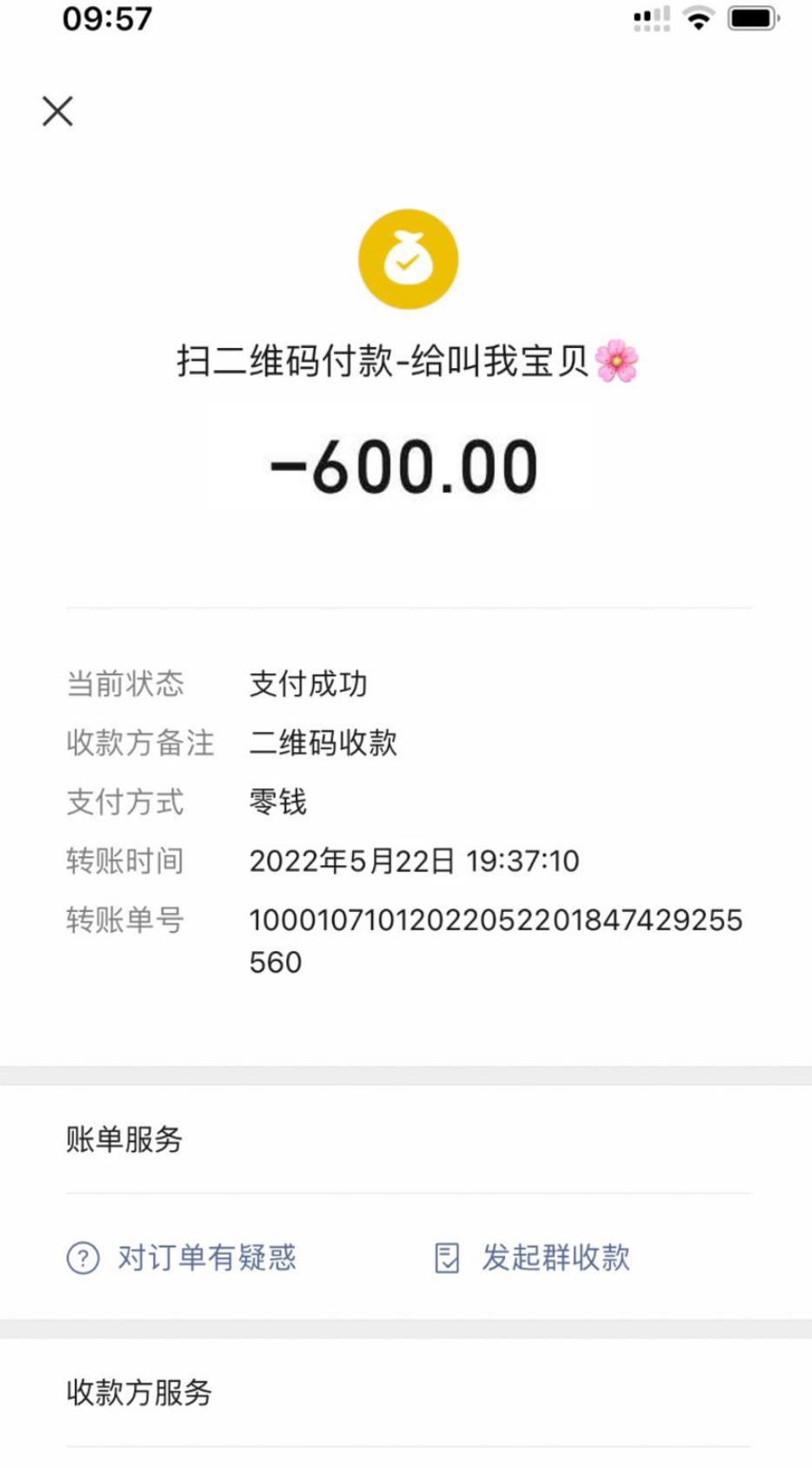 微信截图_20220525155052.jpg