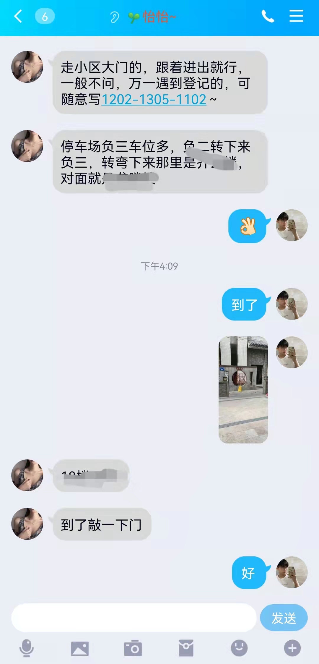 微信图片_20220525212727.jpg
