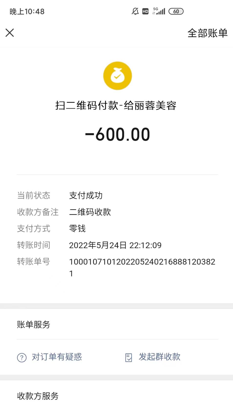 微信截图_20220525212223.jpg