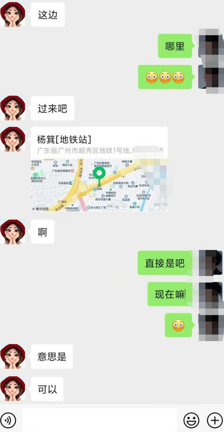 微信截图_20220526133249.jpg
