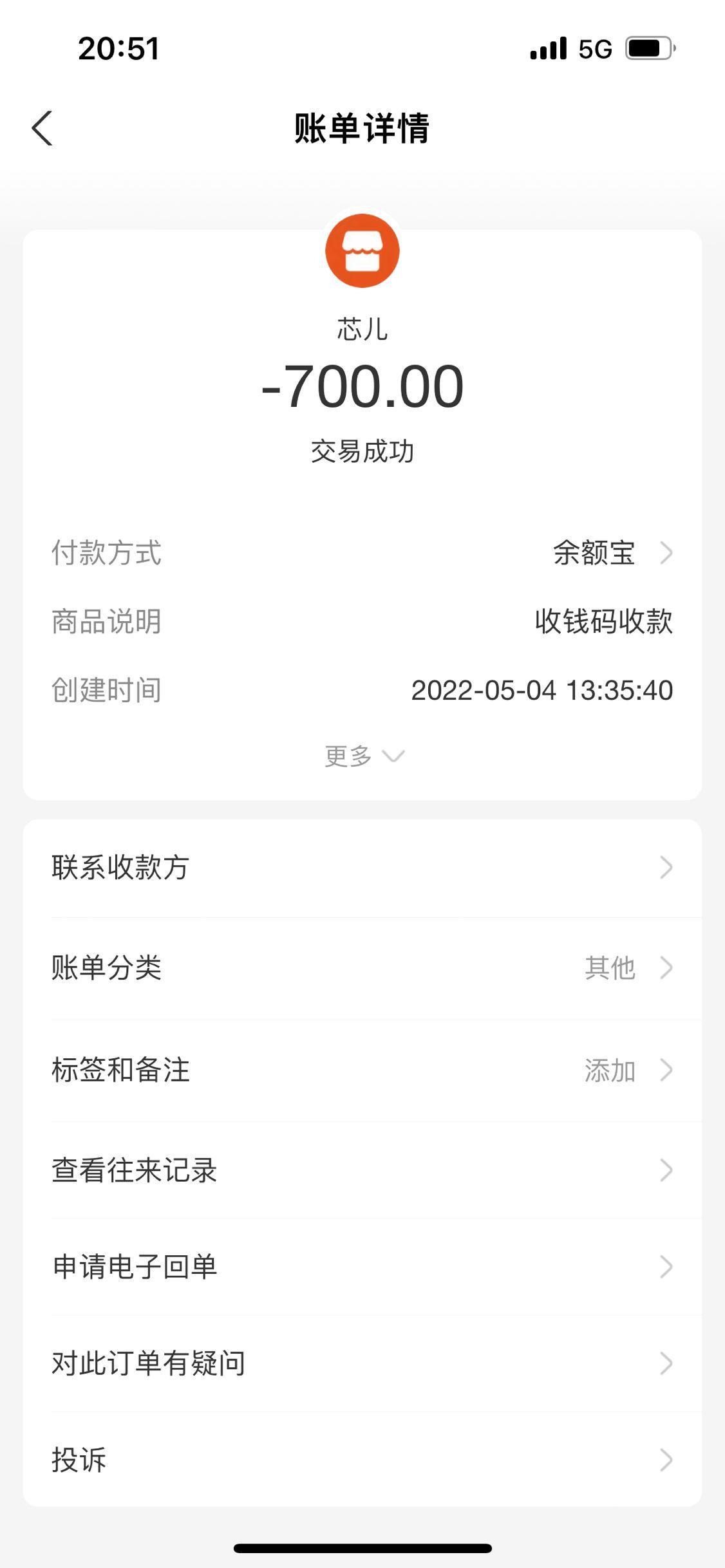 f5b4e7a799921decfc23bebe93515926.jpg