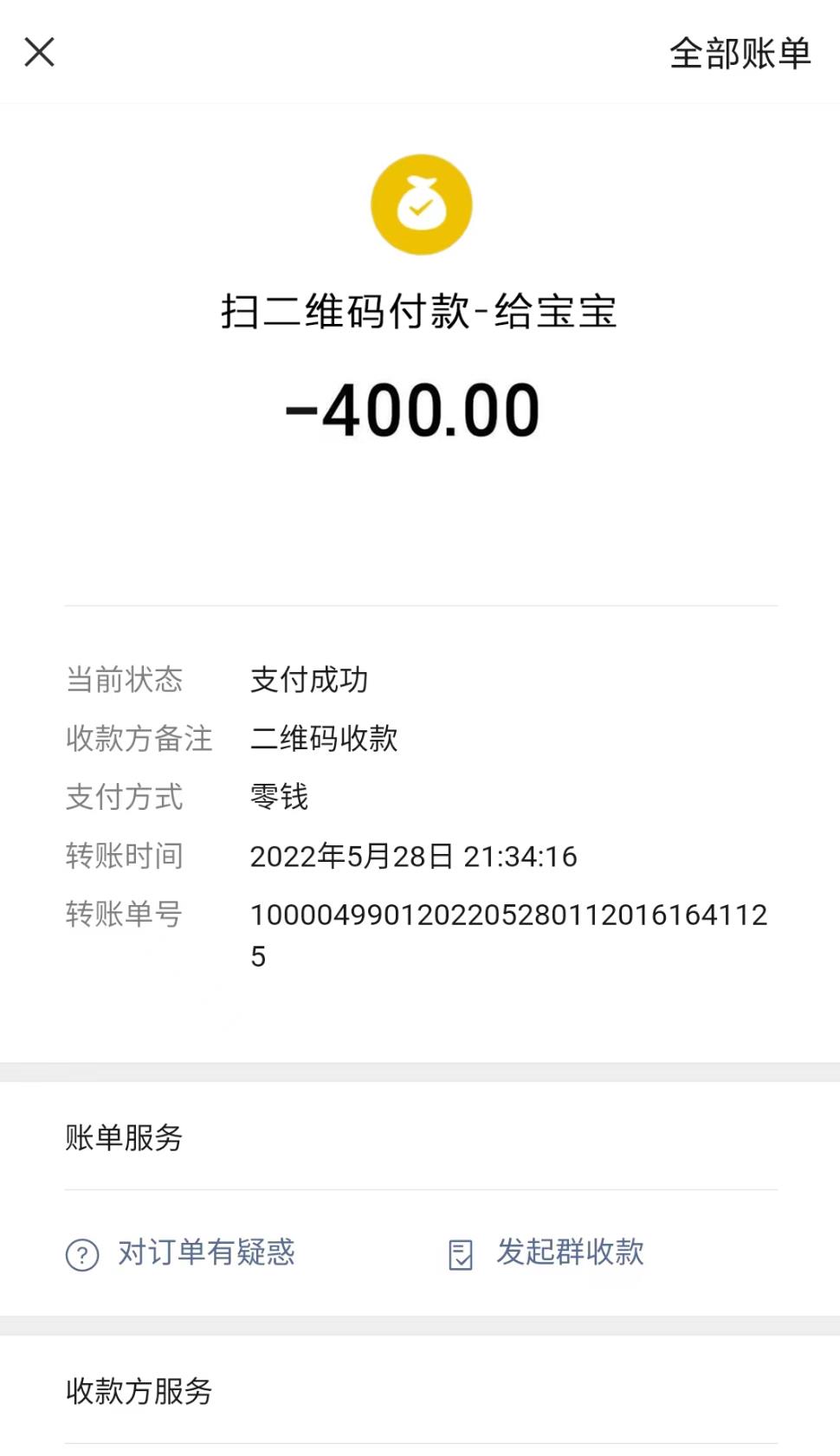 微信截图_20220529180925.jpg