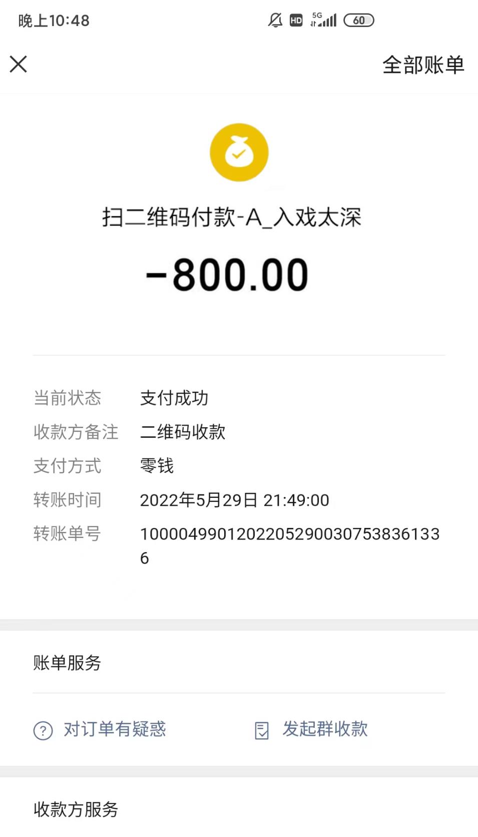 微信截图_20220530163239.jpg