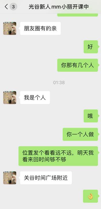 4c8001d98135c500fa777eef1179d553.png