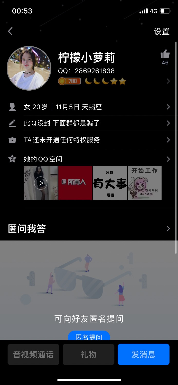 4724F5DB-D160-4A29-8055-40B7A3E2AF39.jpeg