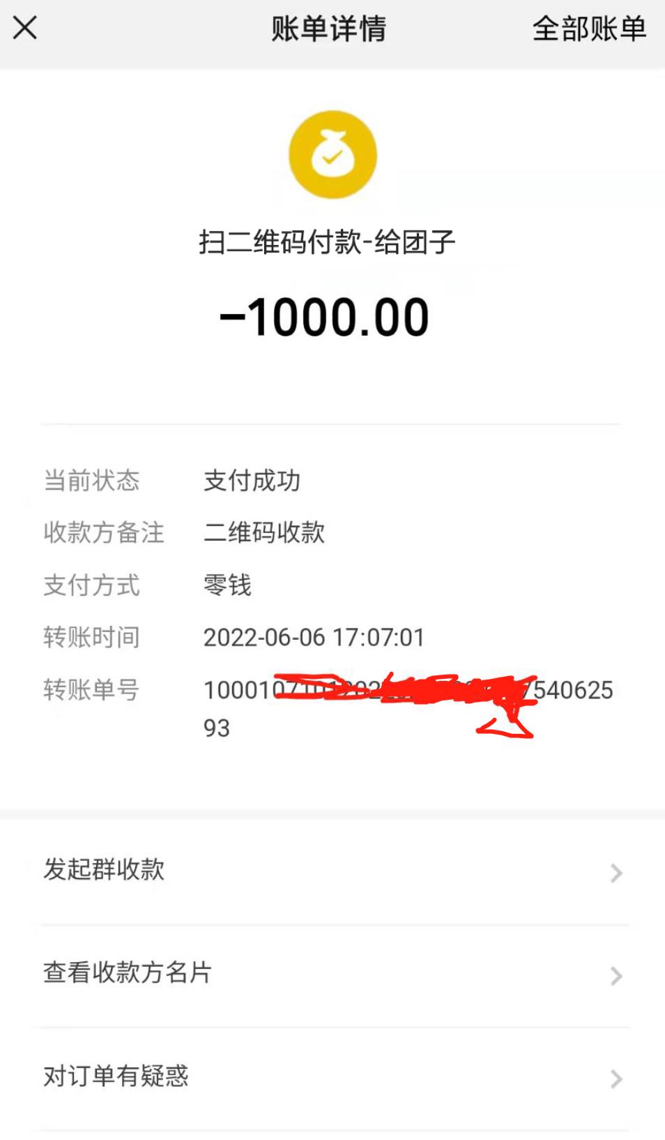 微信截图_20220606184739.jpg