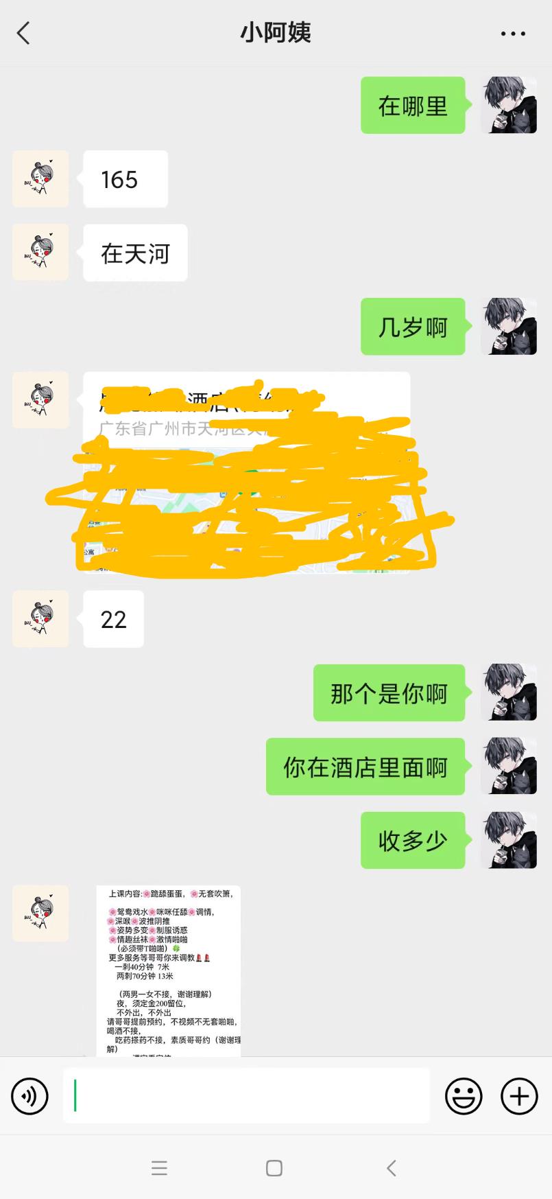 微信截图_20220607130839.jpg