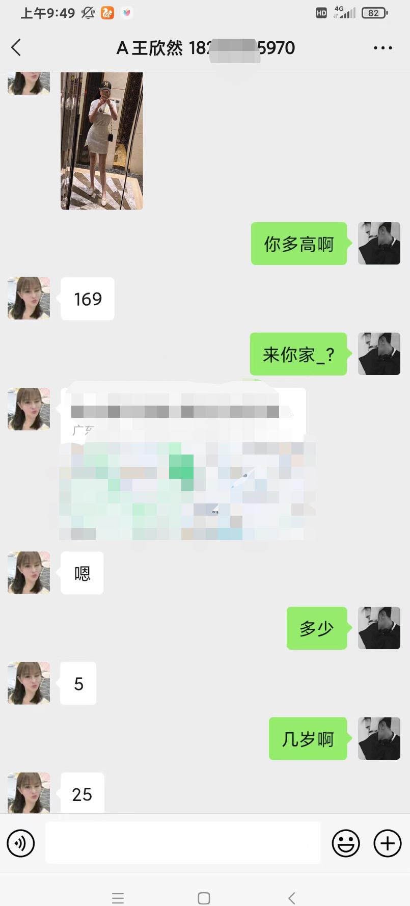 微信截图_20220607174624.jpg