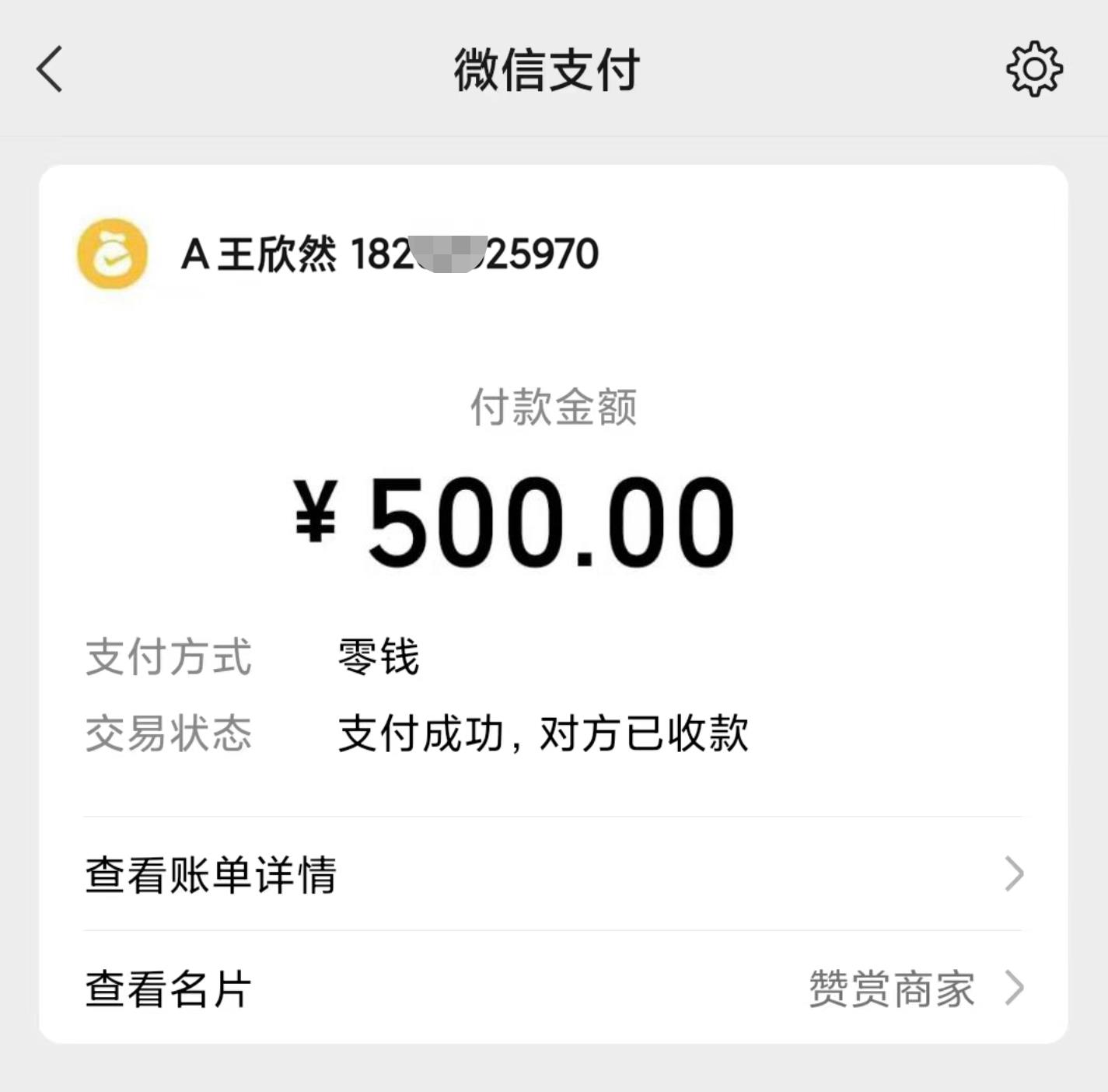 微信截图_20220607174851.jpg