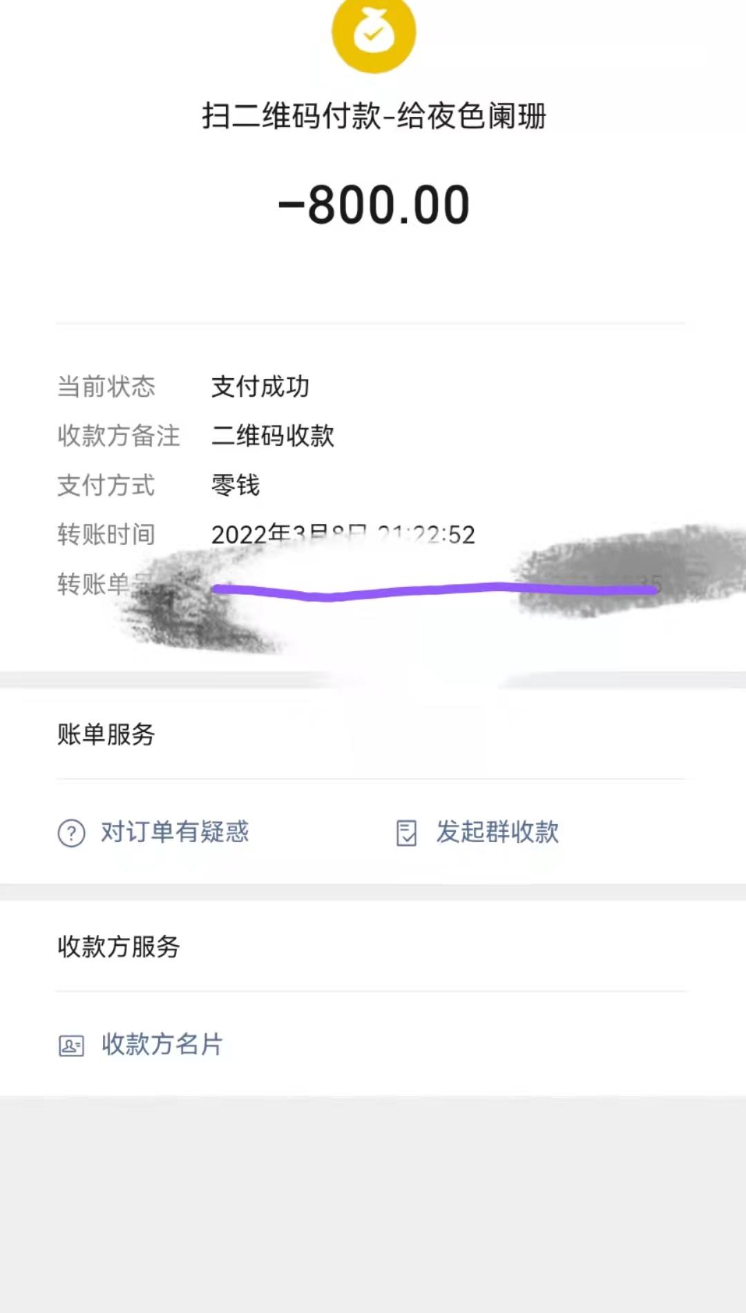 76a78f7efd8b36b19f5a5e509be67f13.jpg