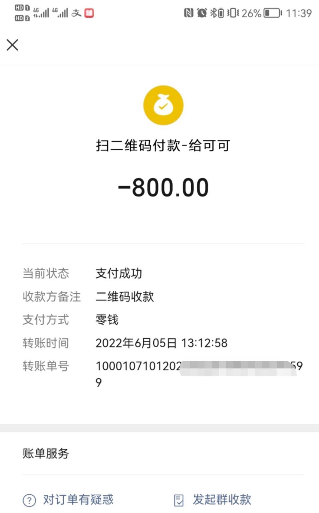 微信截图_20220609143112.jpg