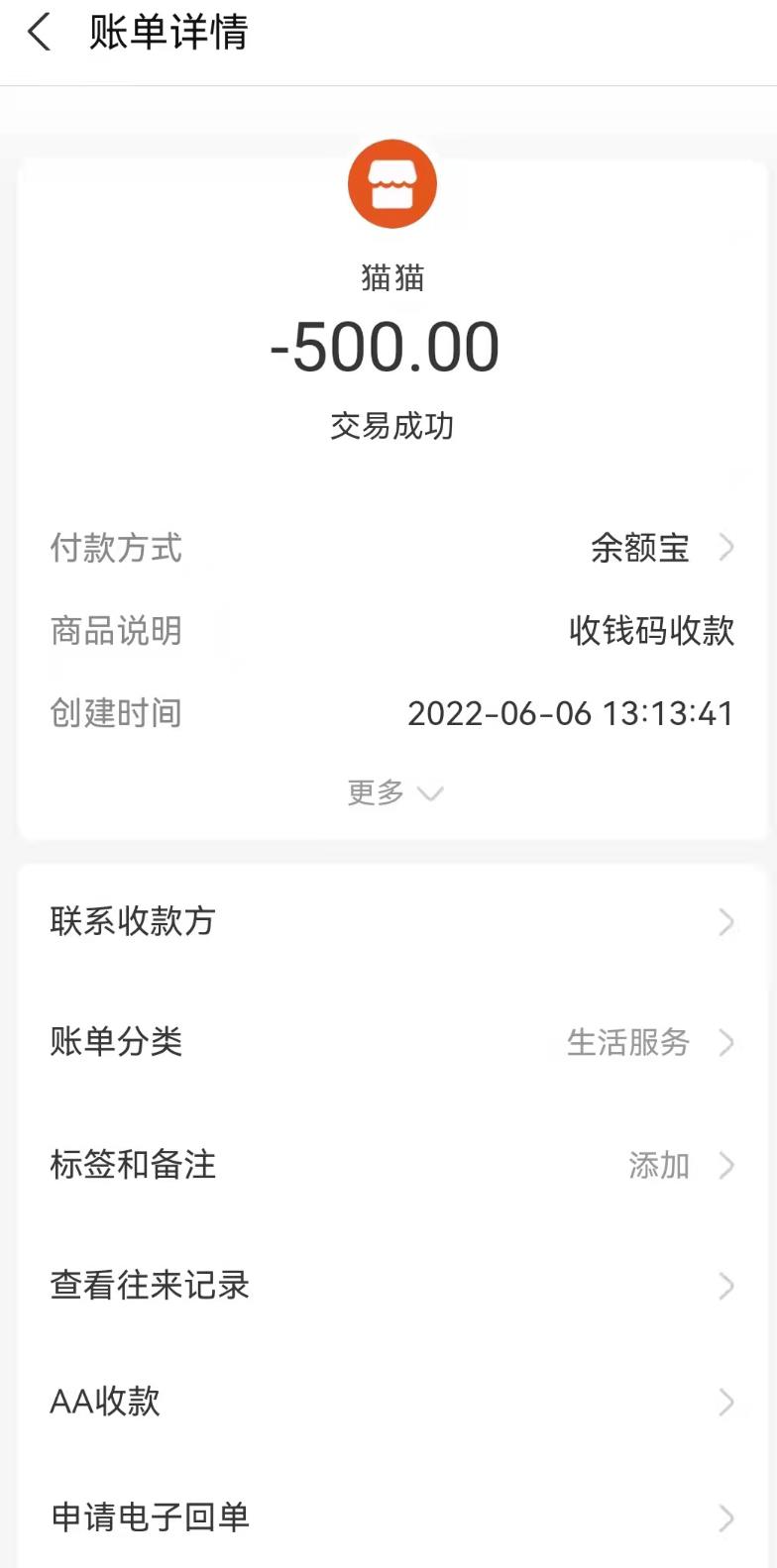 微信截图_20220611183450.jpg