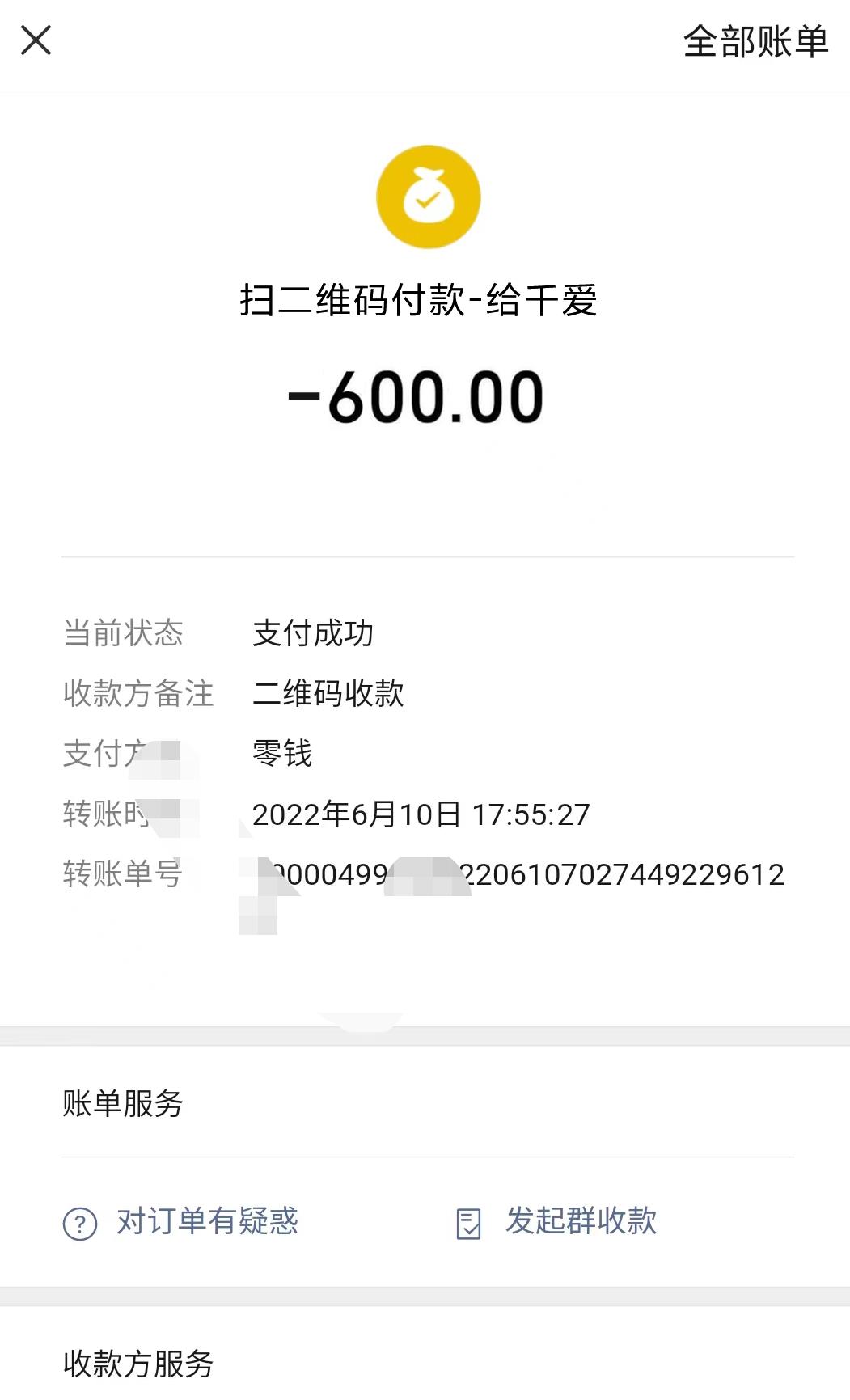 微信截图_20220611142153.jpg