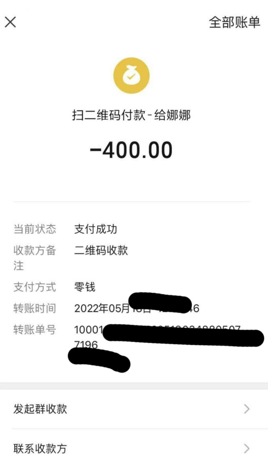 微信截图_20220613155615.jpg