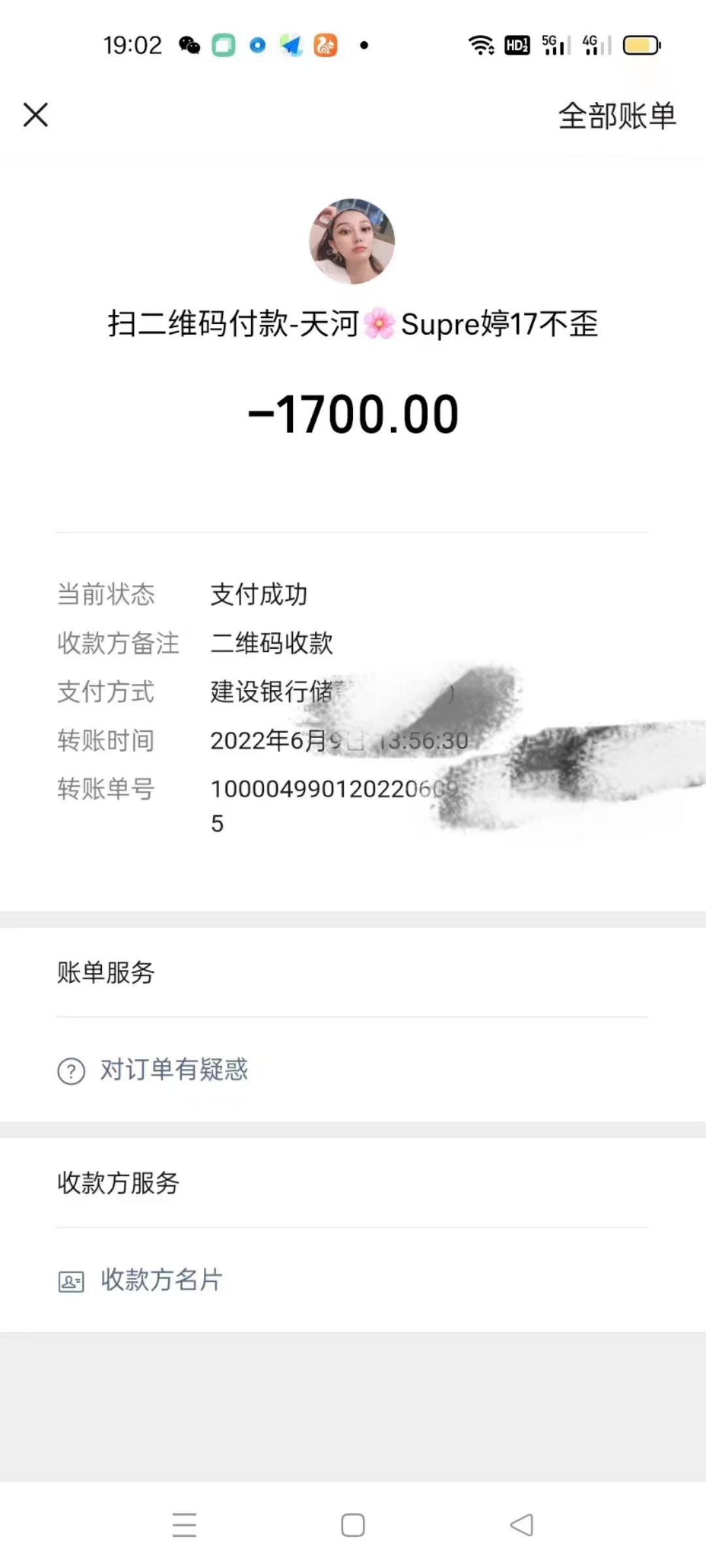 微信图片_20220611190945.jpg