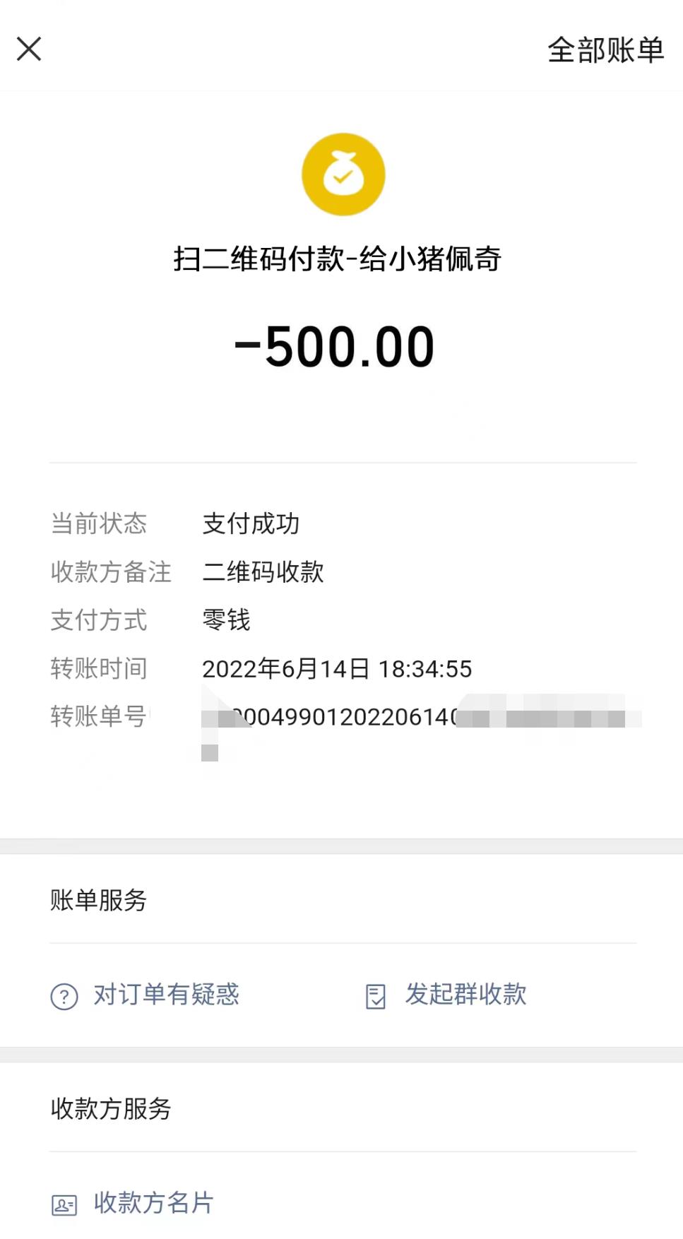 微信截图_20220615145918.jpg