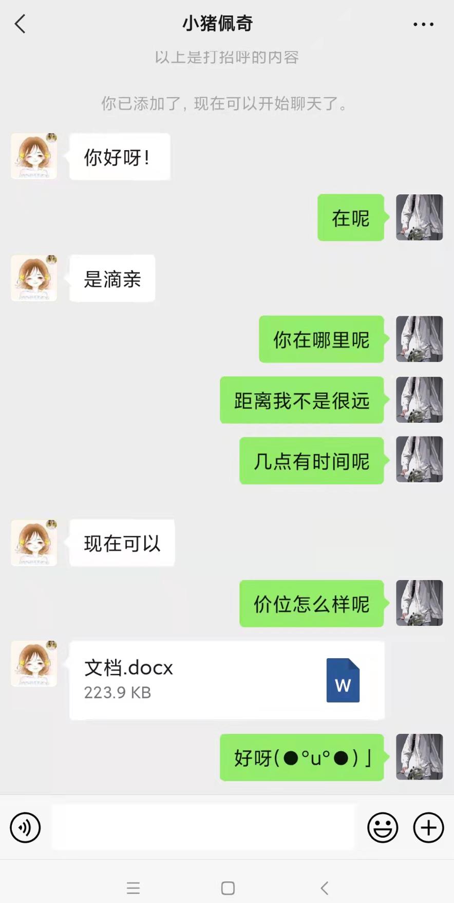 微信截图_20220615151223.jpg