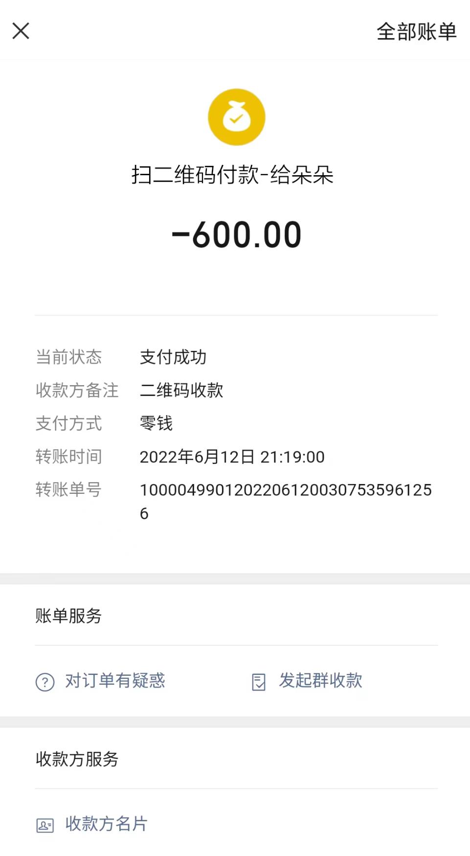 微信截图_20220615153535.jpg