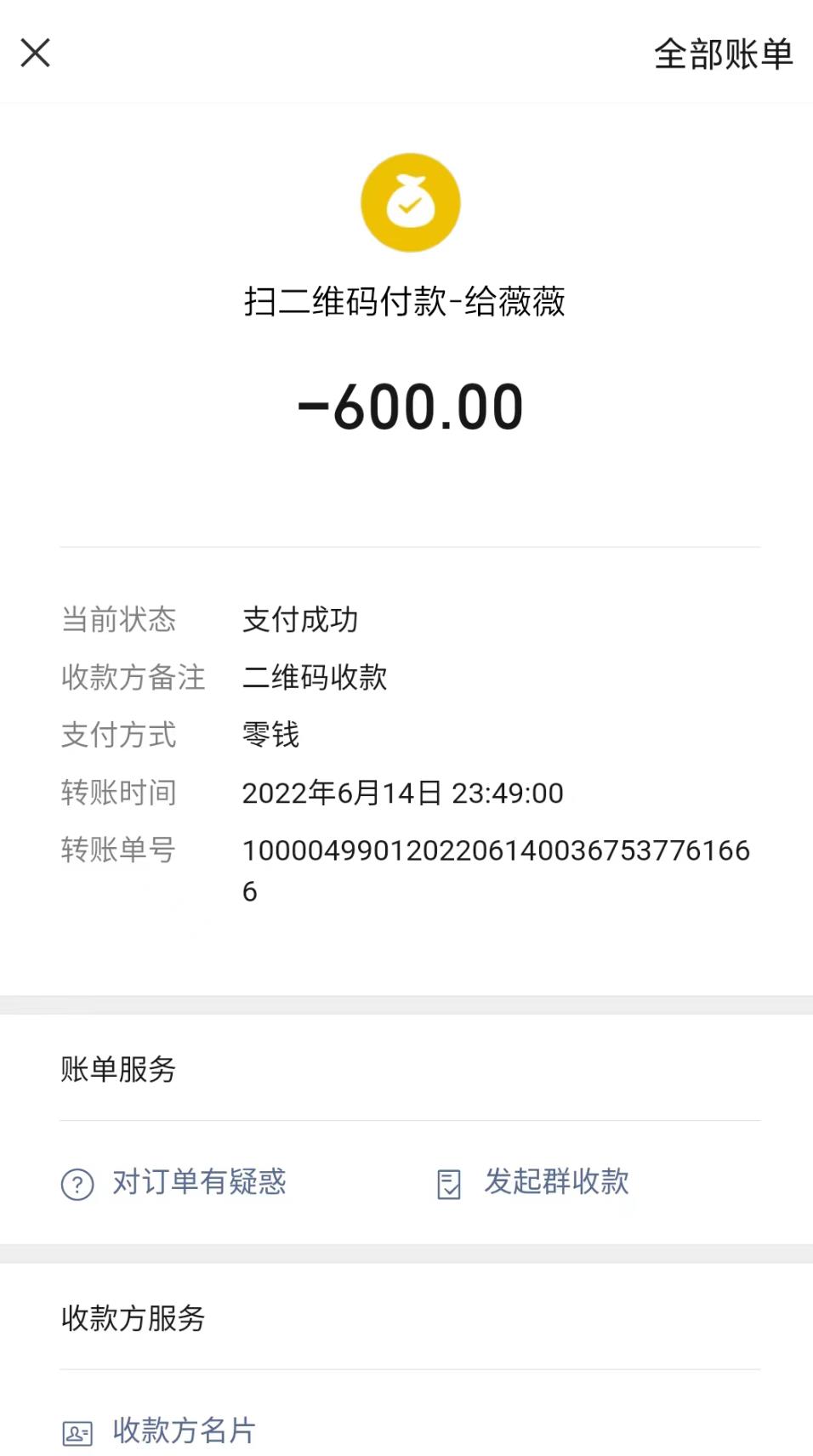 微信截图_20220615210415.jpg