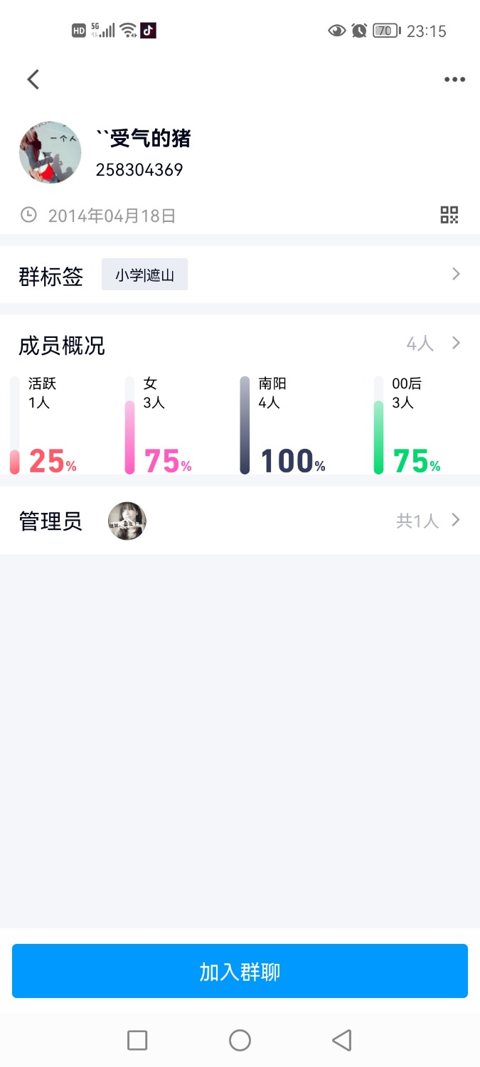 Screenshot_20220615_231556_com.tencent.mobileqq.jpg