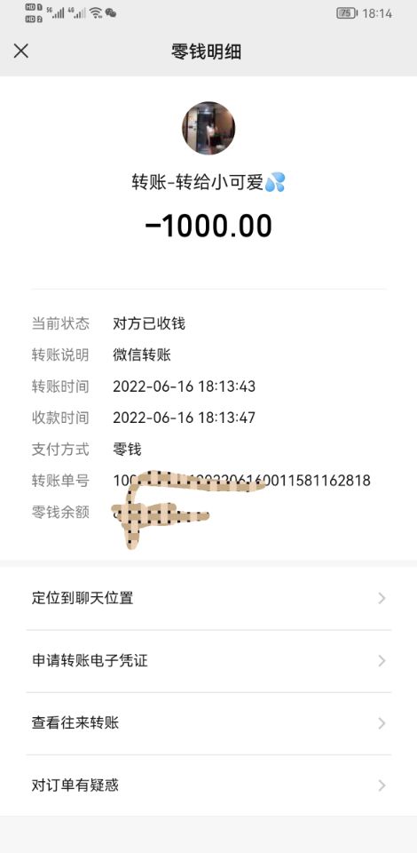 QQ图片20220616193321.jpg