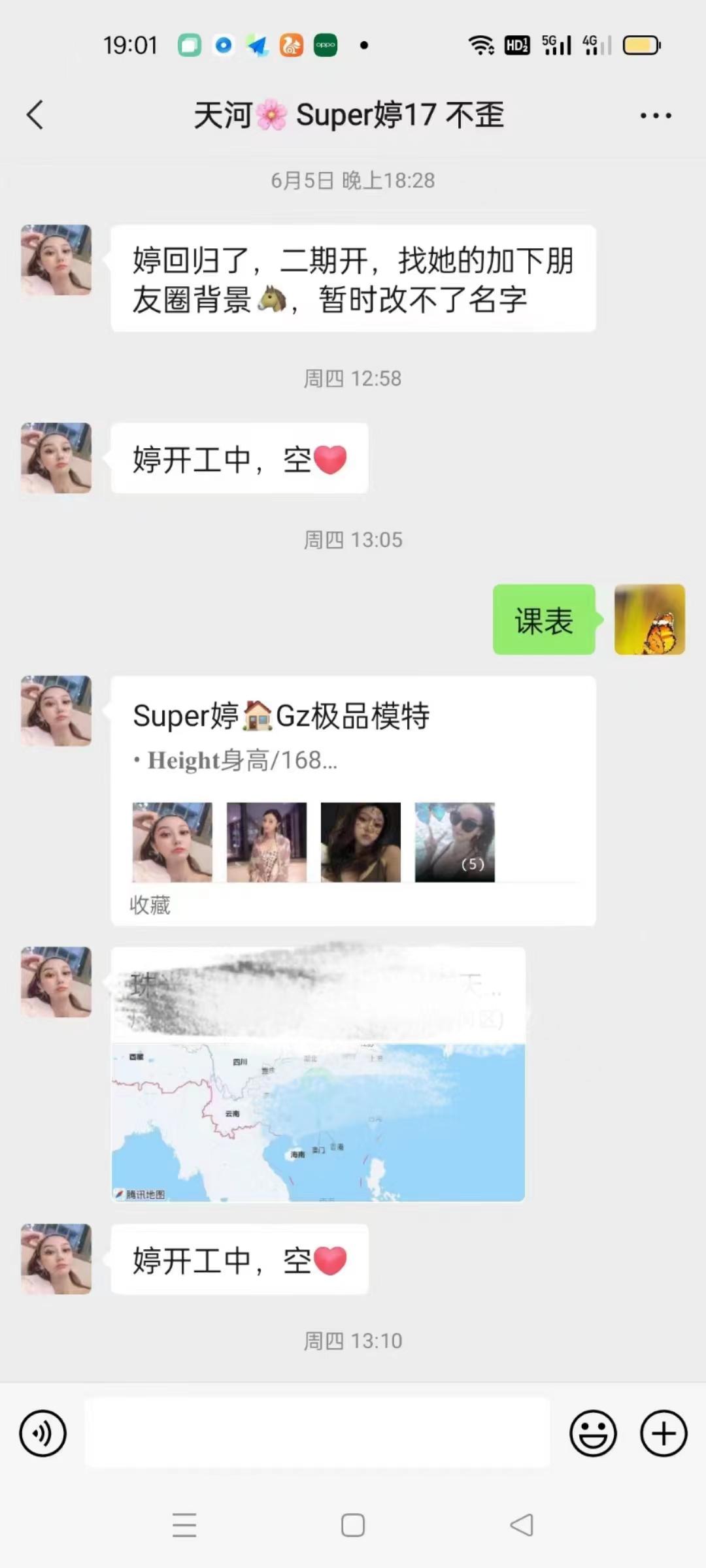 6c6fec92aa753e736236c8060c703b4c.jpg