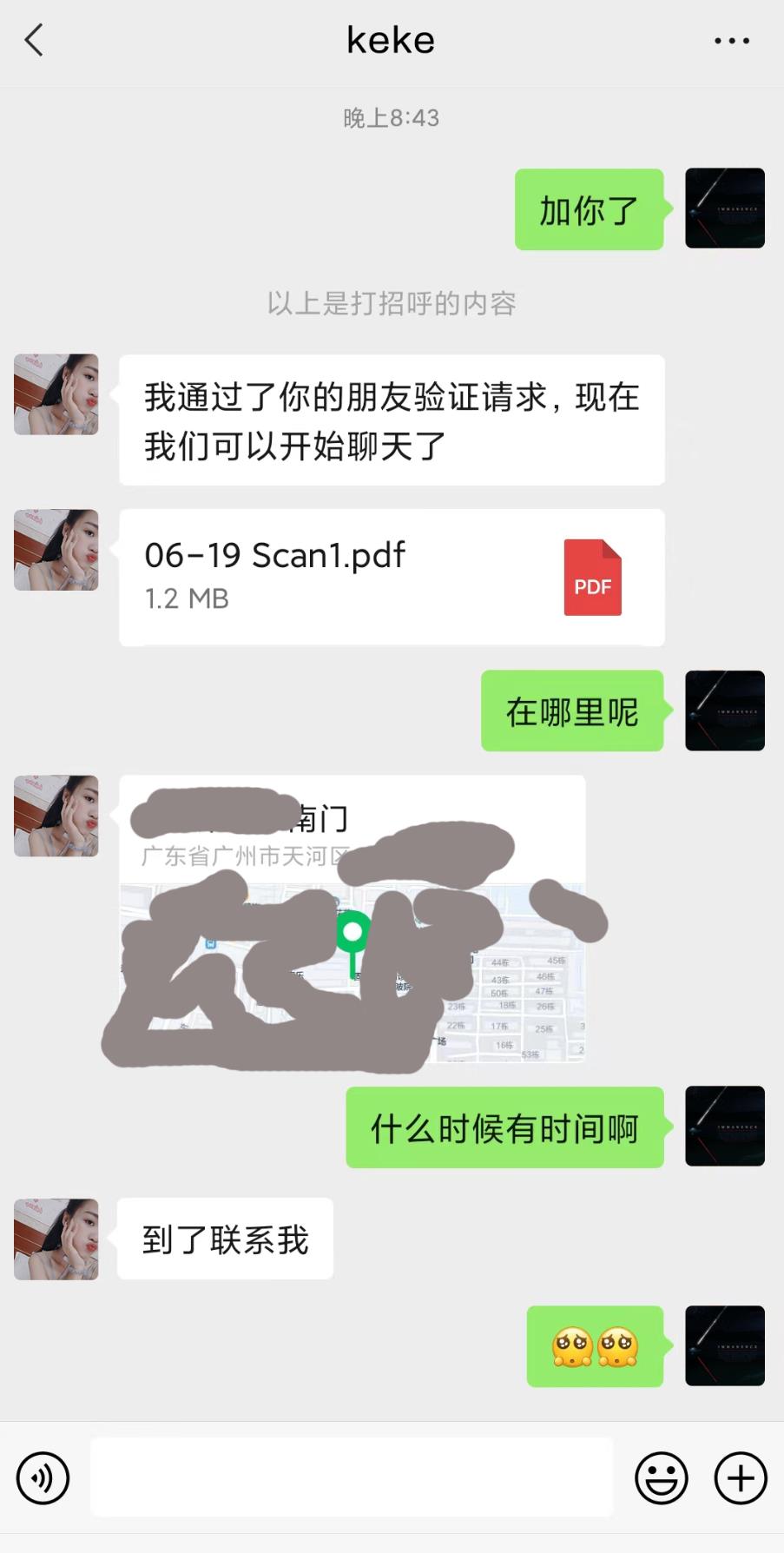 微信截图_20220624151431.jpg