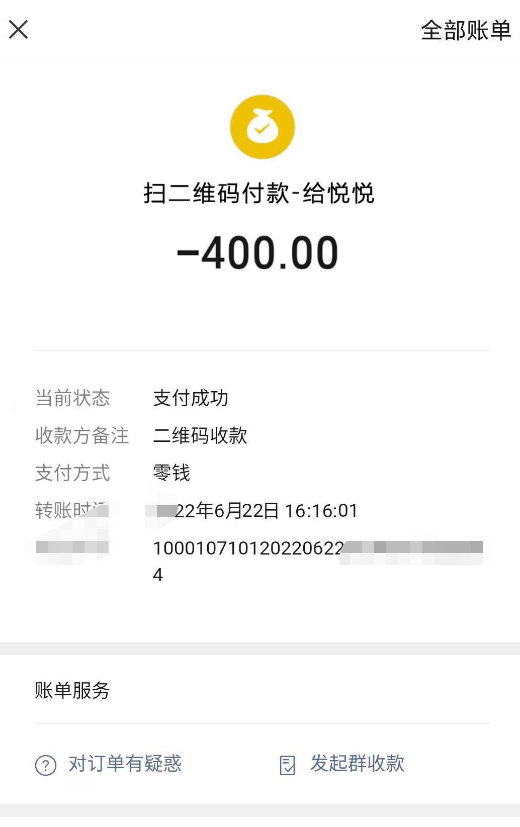 微信截图_20220624155439.jpg