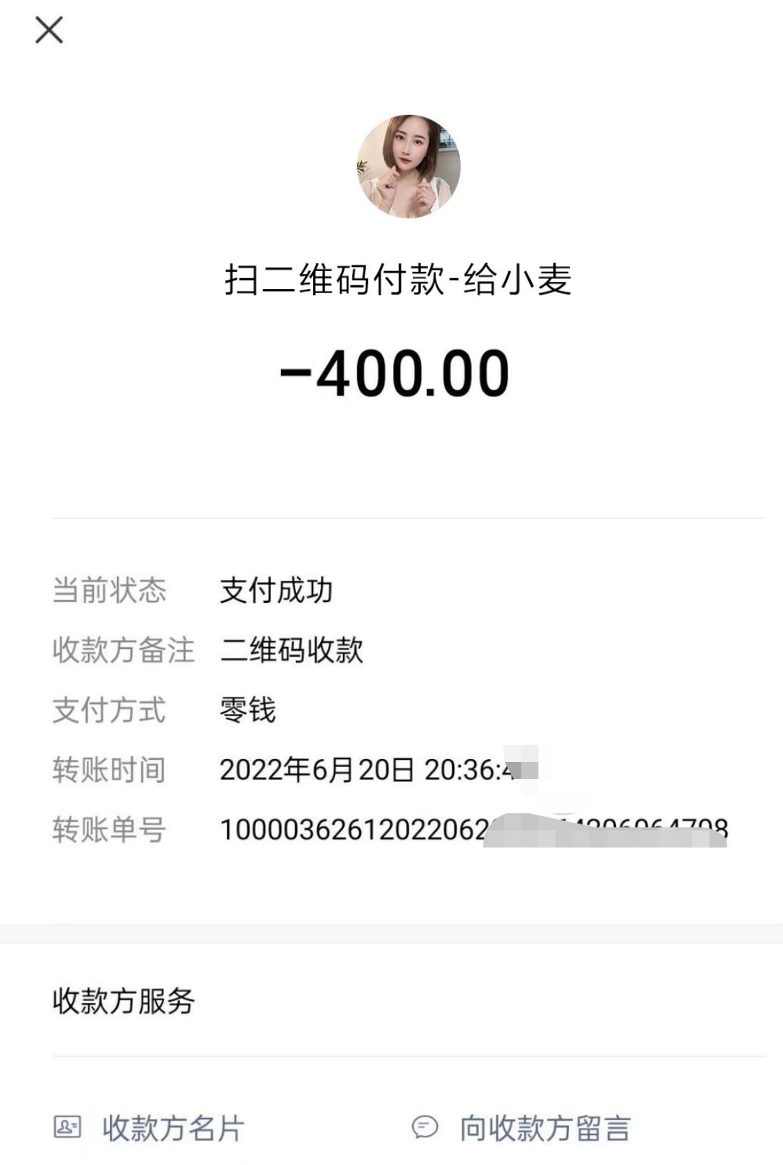 微信截图_20220625195133.jpg