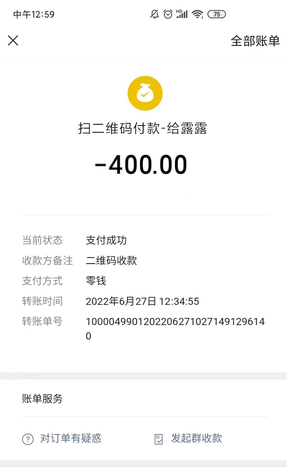 微信截图_20220627135100.jpg