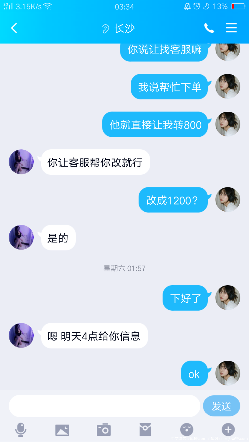 Screenshot_2022-06-28-03-34-49-57.png
