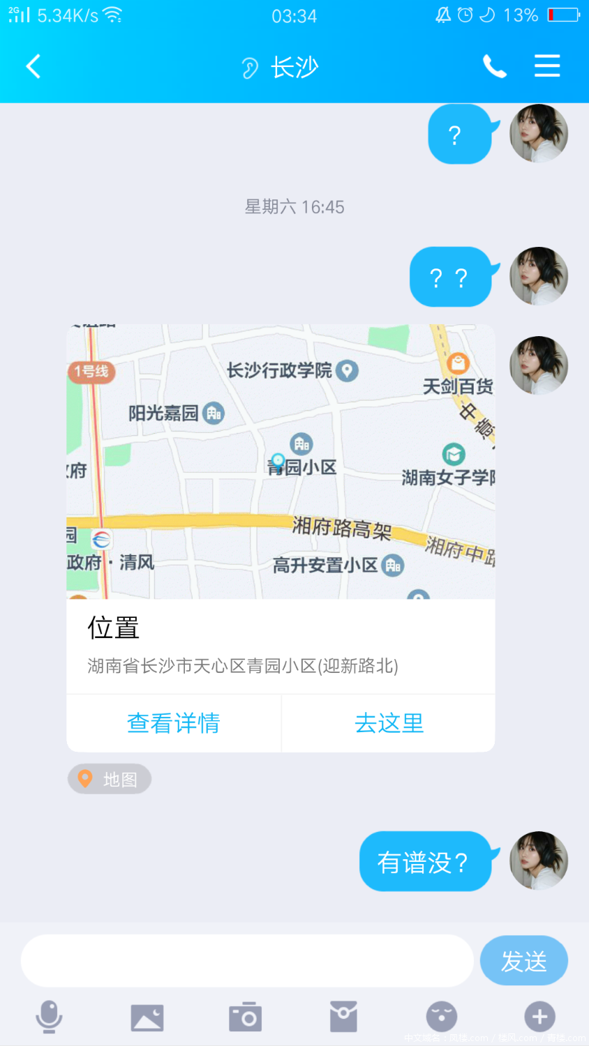 Screenshot_2022-06-28-03-34-56-31.png