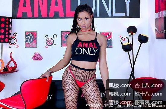 AnalOnly---Kira-Noir.jpg