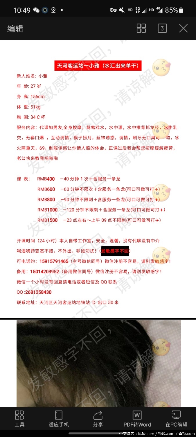 Screenshot_20220629-104939_WPS Office.jpg