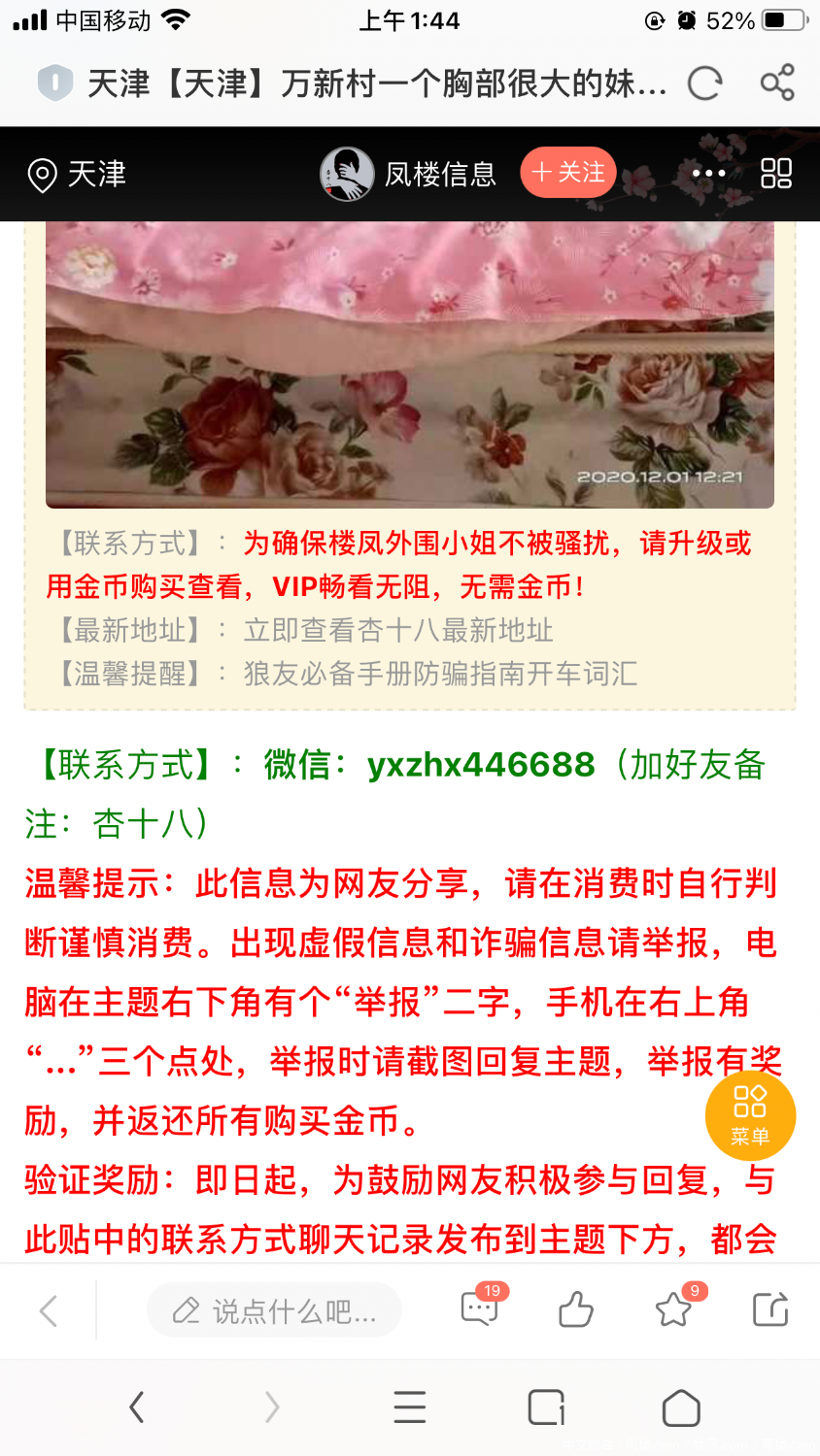 63EA38CA-CF6A-468B-9BE6-4DE24A48701D.png