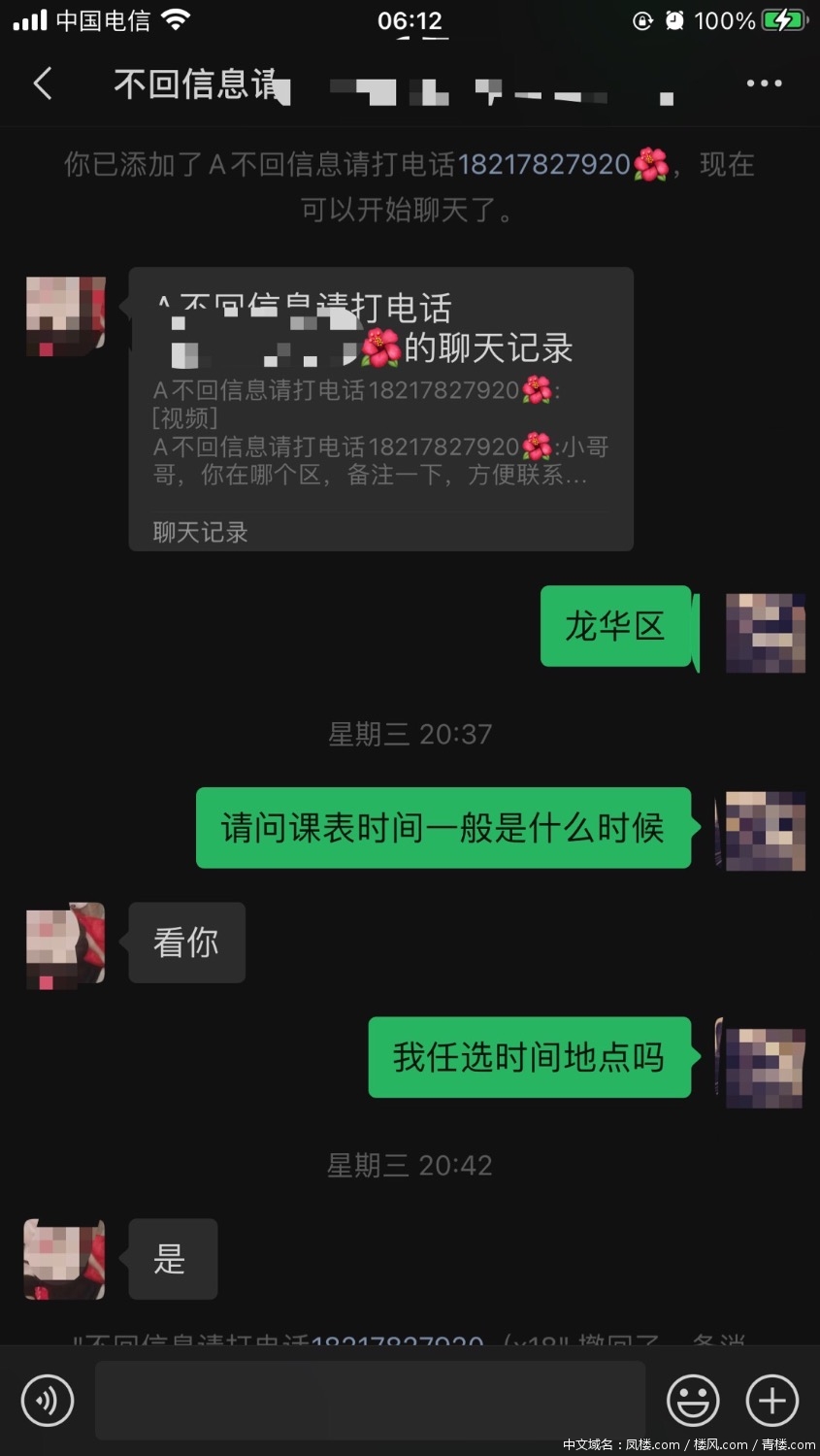 6D3D719C-E311-4C11-9FA4-6CCA40CB9BE7.jpeg