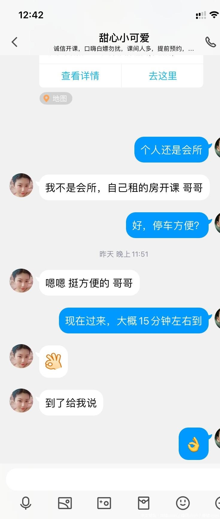 66d689aae35e26dba04d893bbbe0c613.png