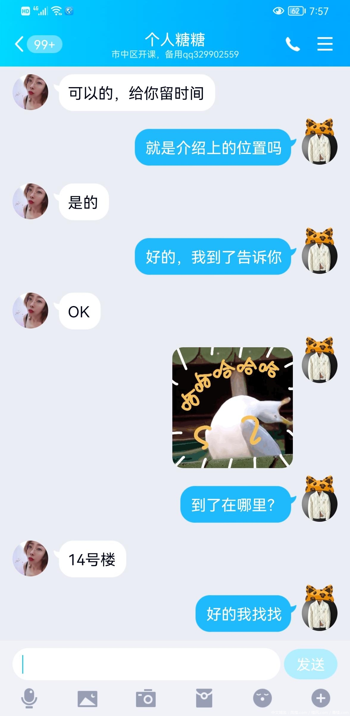 fbe88fdfecb28aa69a70d51dba8d9a9c.jpg