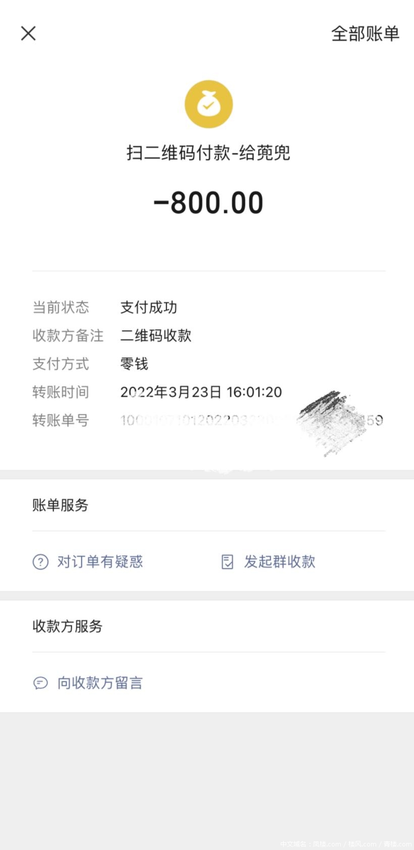 fa7d0c43a5b0972464e4d024205bddc3.png