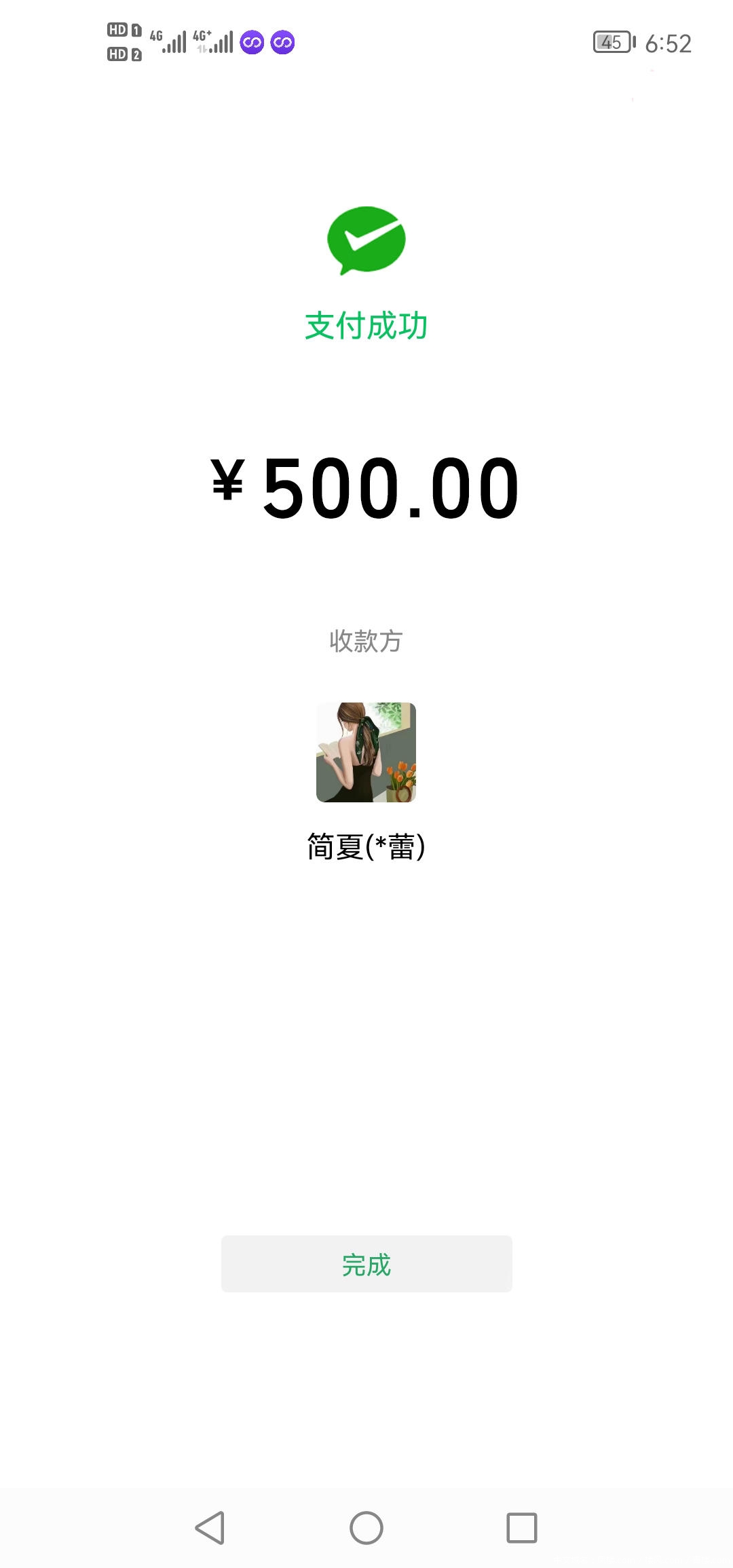 dd162c805f421c01743cd7a69e79c864.jpg