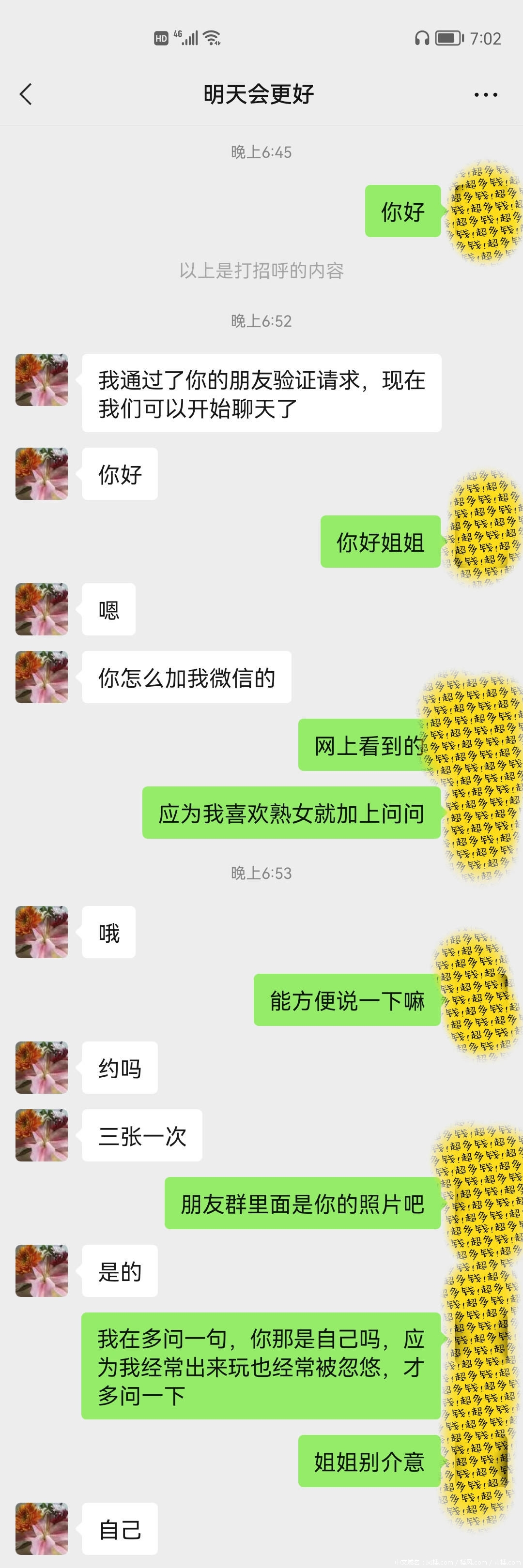 e2bdd90c354cac4be5ba6bd3c6c51577.jpg
