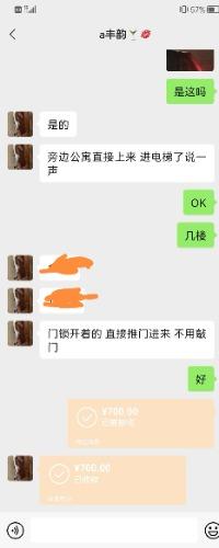 5c7b9619378eea08f9d201cc14658675.jpg