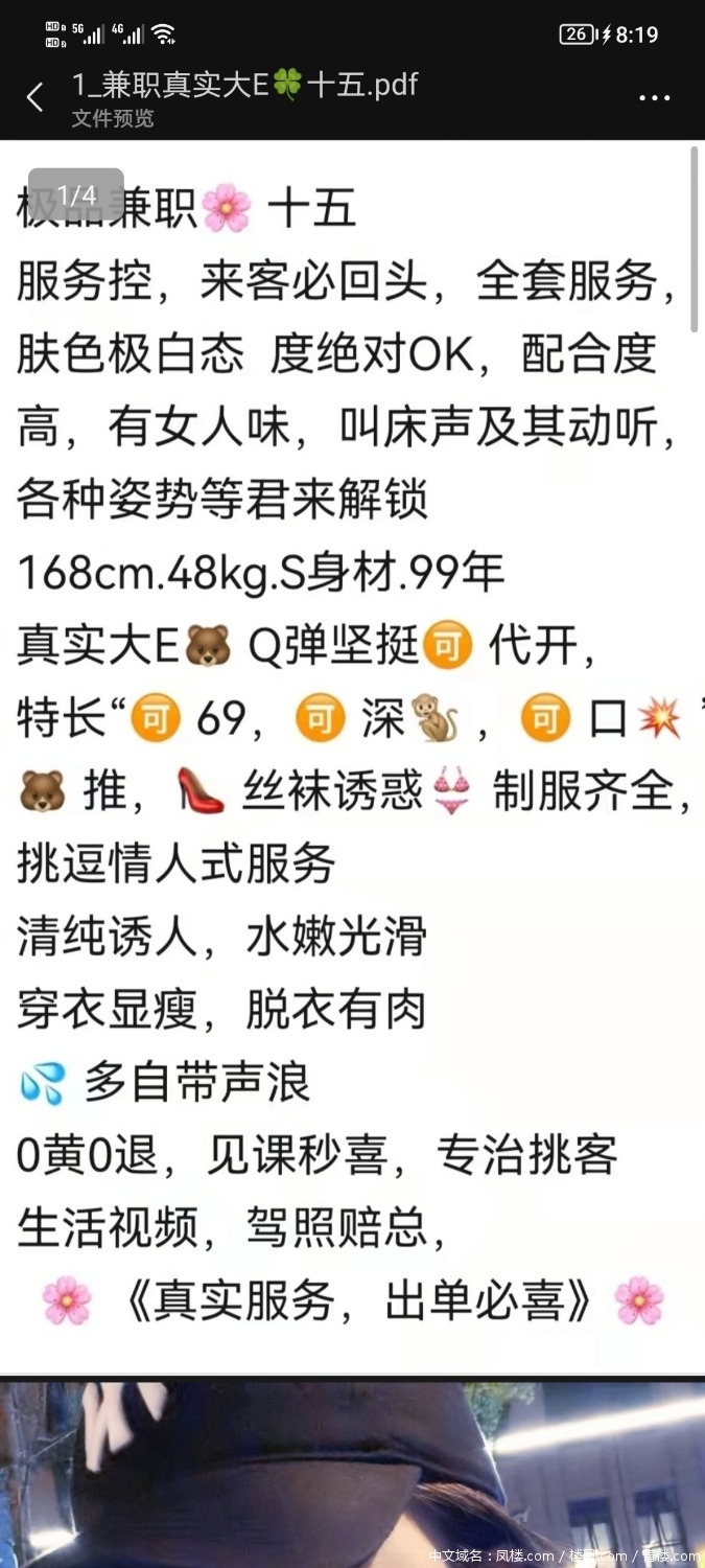 Screenshot_20220725_081936.jpg