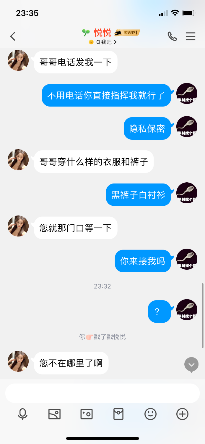 692F2BD0-C5EA-43FB-9B37-ACBA9D7D2507.png