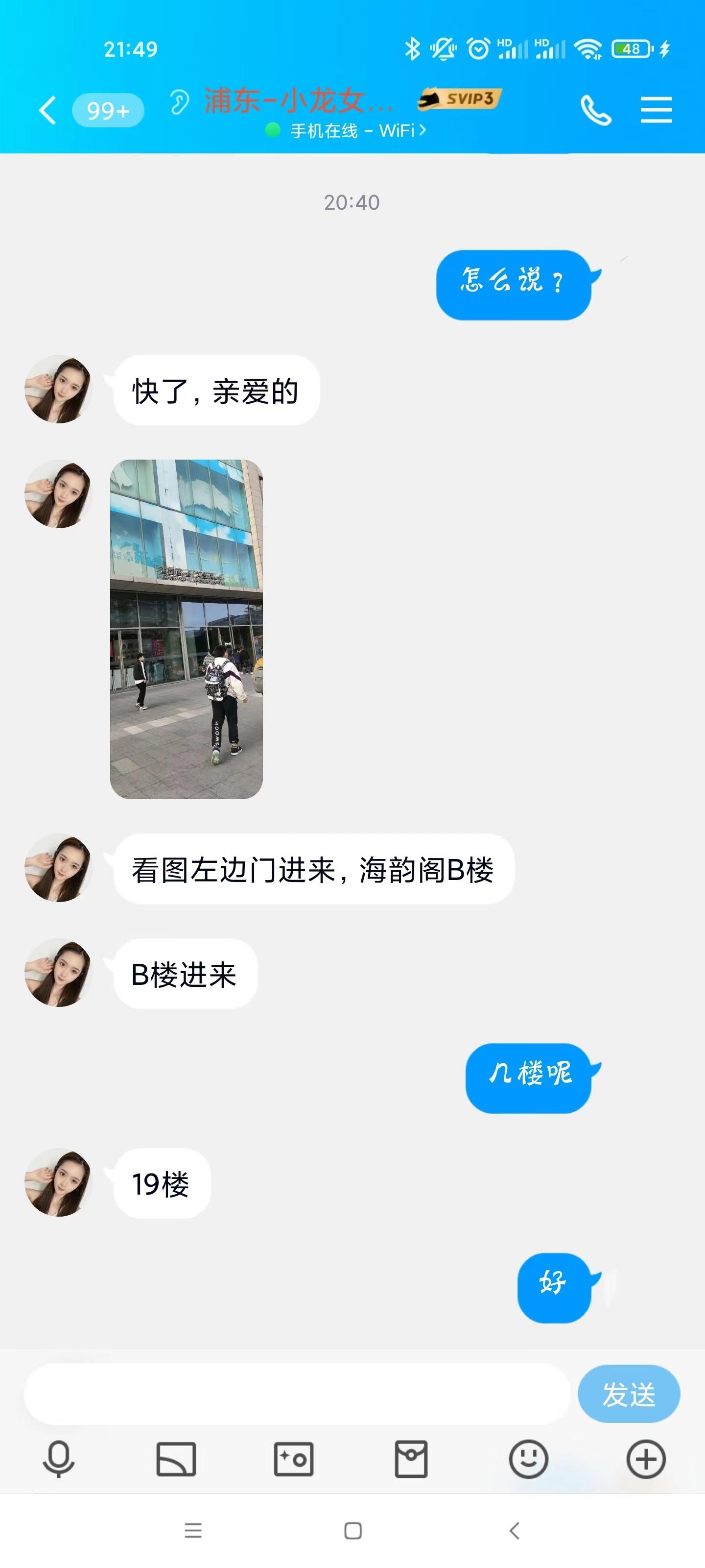 c67a8f1e7702337ab13999aff143e419.jpg